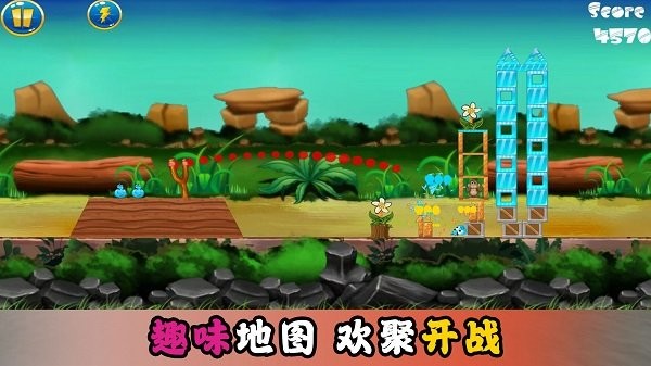 萌战士对决最新版下载 - 安卓弹射游戏