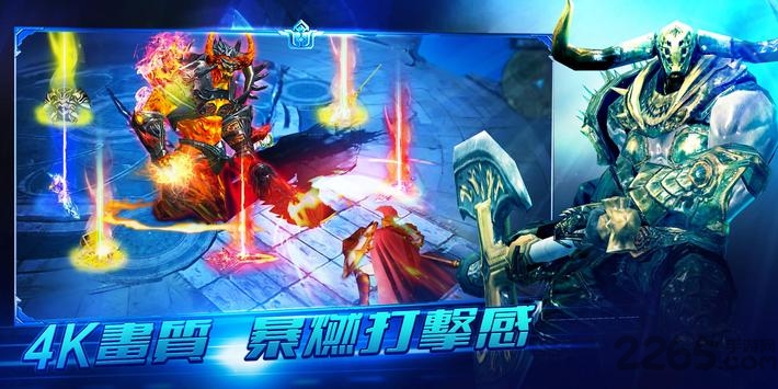 圣剑奇缘手机版下载：策略塔防经典手游