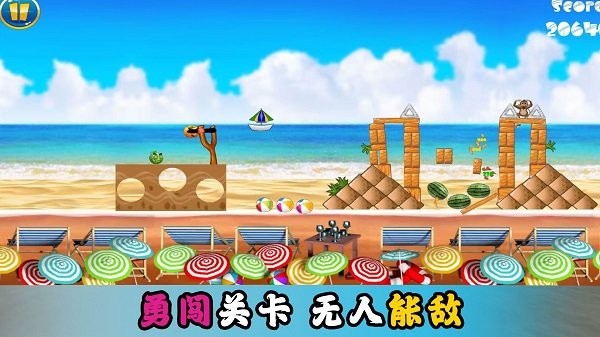 萌战士对决最新版下载 - 安卓弹射游戏