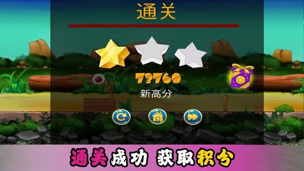 萌战士对决最新版下载 - 安卓弹射游戏