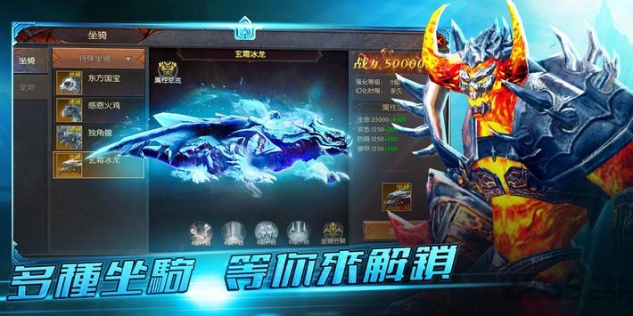 圣剑奇缘手机版下载：策略塔防经典手游