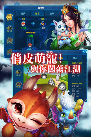 仙醉江湖梦手游截图1