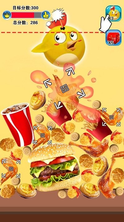 合成全家桶小游戏截图3