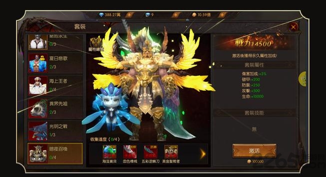 圣剑奇缘手机版下载：策略塔防经典手游