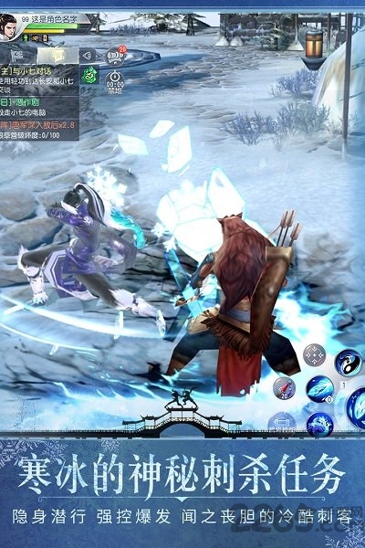 网易大唐无双唯美版截图5