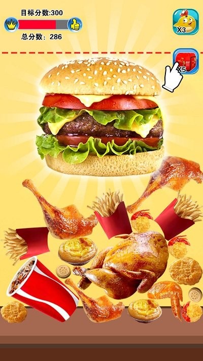 合成全家桶小游戏截图1