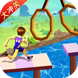 智勇大冲关手机游戏 - 安卓 动作射击