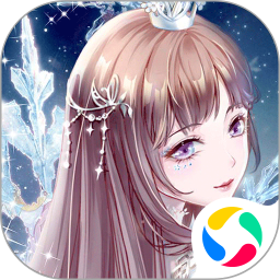 璀璨女王4399版 - 安卓 经营养成