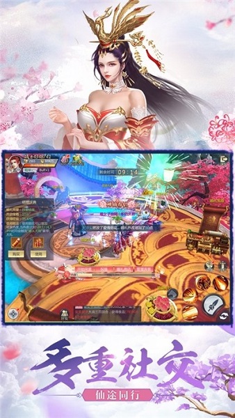 黑马游戏青云剑灵截图4