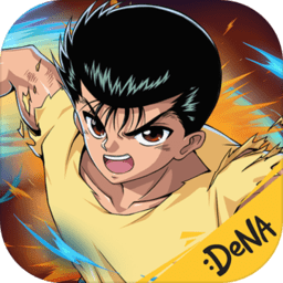 幽游白书武术会果盘最新版 - 安卓 策略塔防