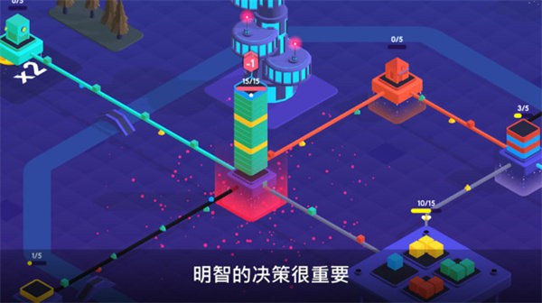 快递帝国最新版截图3