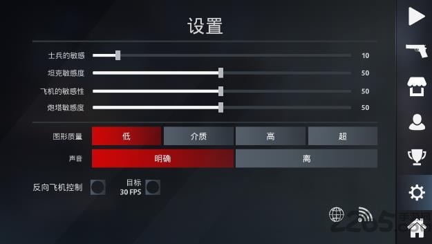 速决战地二中文版下载 - 安卓动作射击游戏