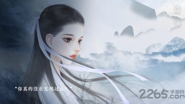 尽花迹2021最新版截图2