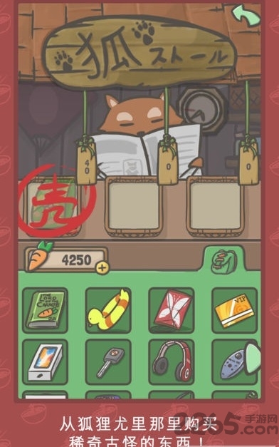 月兔冒险破解版九游版截图3