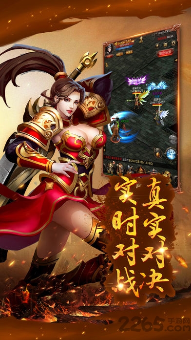 52wan传奇爆服版手游截图1