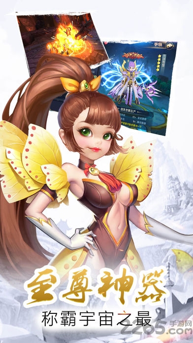 大话西游择天记截图2