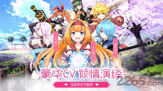 仙境幻想手游单机版截图2