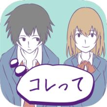 误会汉化版游戏下载 - 安卓恋爱冒险游戏探索误解之绊