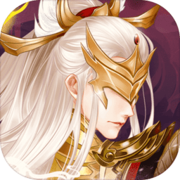 太古妖皇诀红包版游戏下载