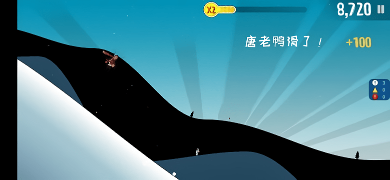 小亮大冒险最新版截图3