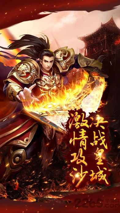 52wan传奇爆服版手游截图4