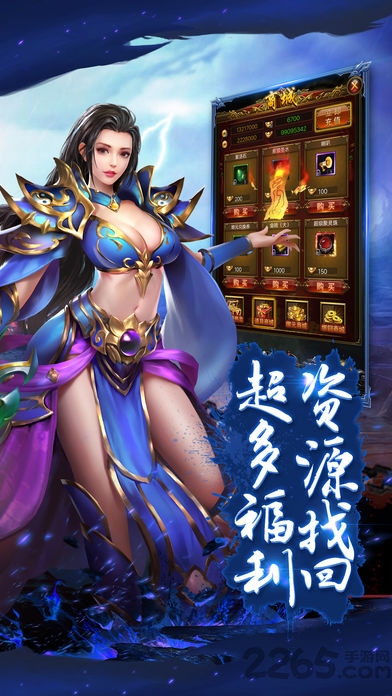 52wan传奇爆服版手游截图3