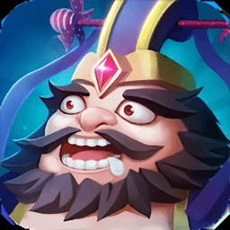 董卓来了游戏 - 安卓 策略塔防