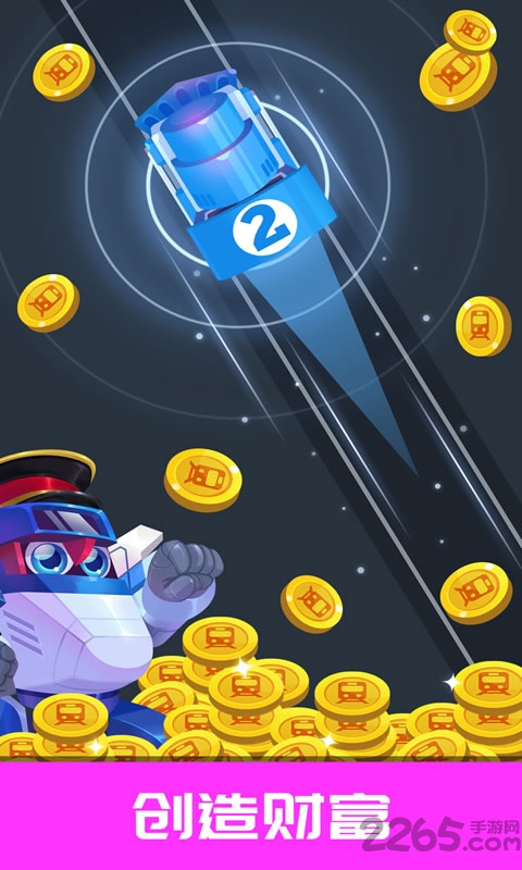 火车大亨破解版截图1