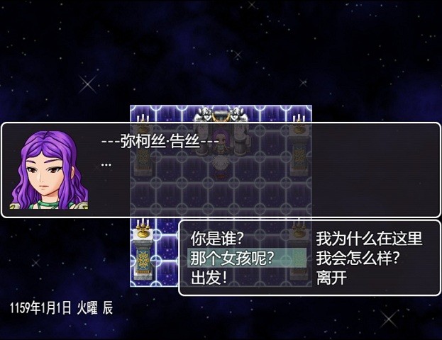 最后的羁绊游戏截图1