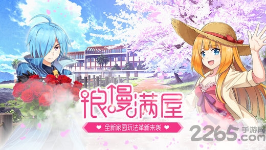 仙境幻想手游单机版截图4