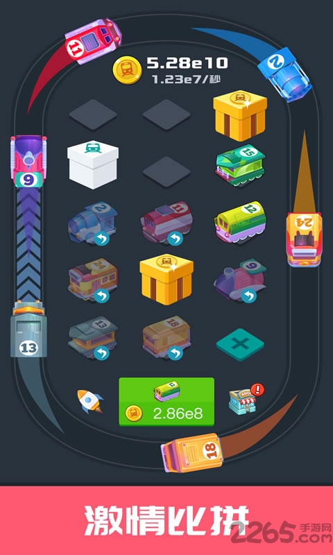 火车大亨破解版截图2