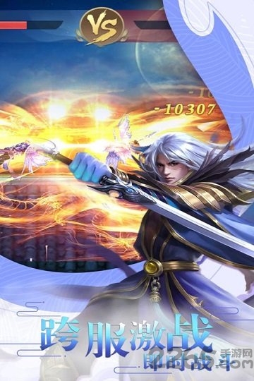 飞剑四海红包版截图3