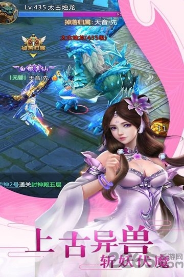 飞剑四海红包版截图1