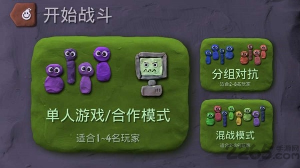 炸弹小队内购破解版游戏下载