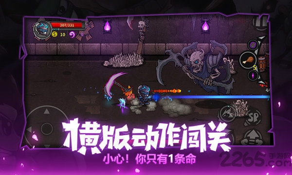 失落城堡手机单机版截图5