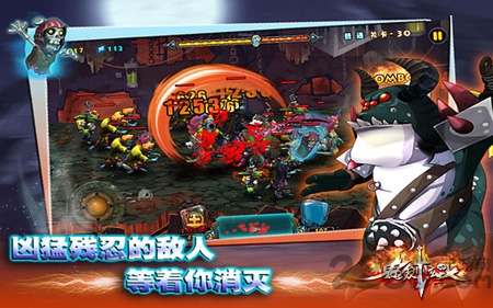 鬼剑炫斗内购破解版下载：经典横版动作冒险游戏