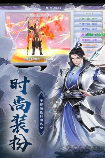 斗剑仙果盘版最新版截图2