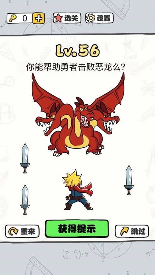 脑洞暴击大师游戏下载与安装指南