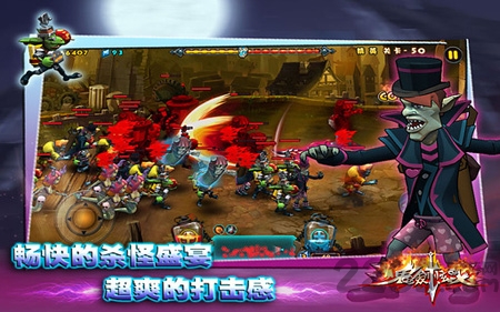 鬼剑炫斗内购破解版下载：经典横版动作冒险游戏