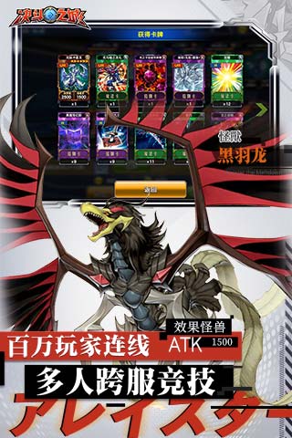 决斗之城ol正版手游截图3