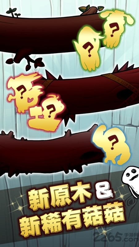 菇菇栽培研究室豪华极致版下载破解版模拟经营游戏