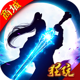 仗剑仙尘手游下载 - 玄幻修真题材的角色扮演游戏