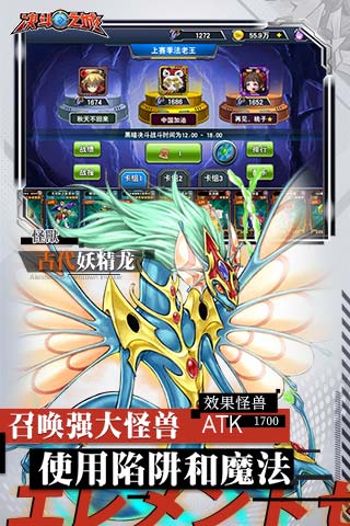 决斗之城ol正版手游截图2