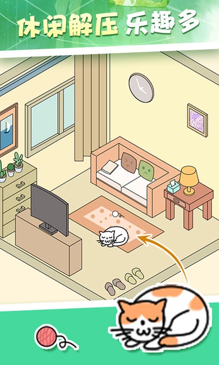 梦幻涂色游戏截图2