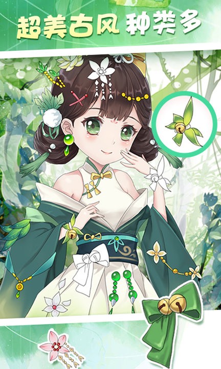 梦幻涂色游戏截图4