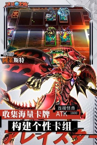 决斗之城ol正版手游截图1