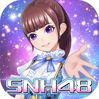 骏梦游戏星梦学院下载：与SNH48偶像近距离互动的美少女养成体验