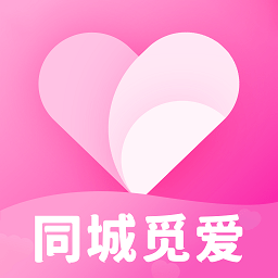 同城觅爱交友软件 - 安卓 社交通讯