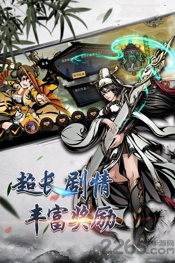 武林至尊手游bt公益服截图1