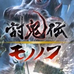 讨鬼传手机中文版 - 安卓 动作射击